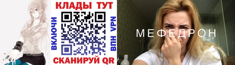 Наркошоп купить Гашиш  Конопля  АМФ  Меф мяу мяу  Кокаин  Южа