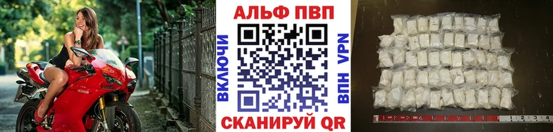 А ПВП СК  Купить закладки  Южа 