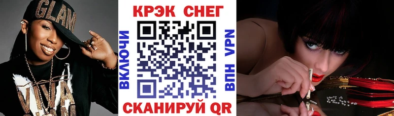 КОКАИН 97%  Купить где  Южа 