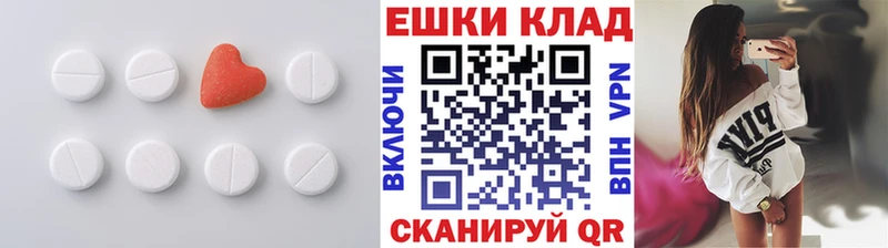 Купить где Южа ЭКСТАЗИ Cube