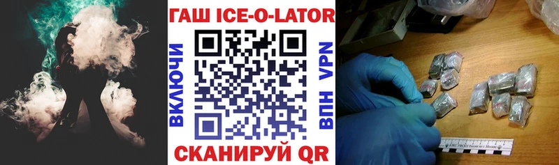 Купить Южа ГАШИШ индика сатива