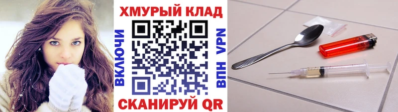Купить где  Южа  Героин VHQ 