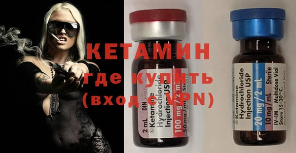 альфа пвп VHQ Козловка
