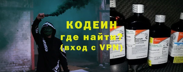 трава Кодинск