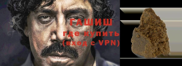 альфа пвп VHQ Козловка