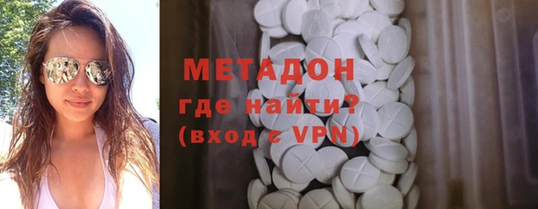 альфа пвп VHQ Козловка