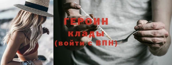 трава Кодинск
