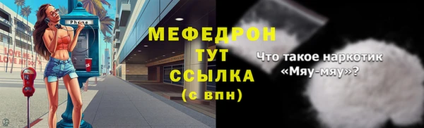 трава Кодинск