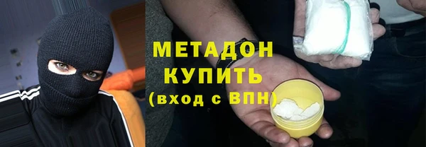трава Кодинск