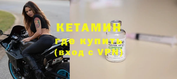 альфа пвп VHQ Козловка