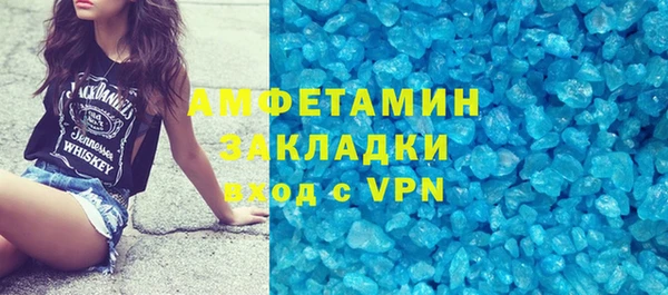 альфа пвп VHQ Козловка