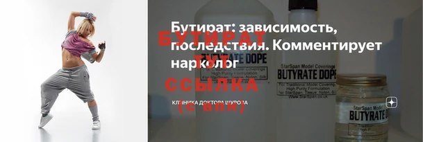 альфа пвп VHQ Козловка