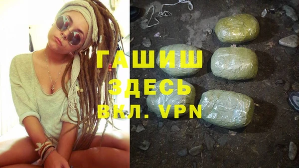 альфа пвп VHQ Козловка
