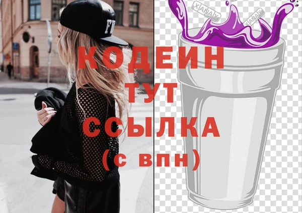 альфа пвп VHQ Козловка