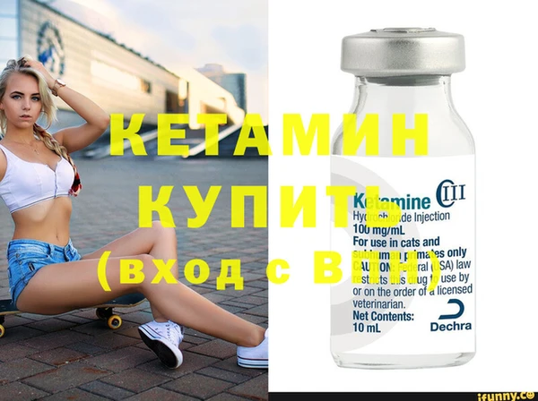 альфа пвп VHQ Козловка