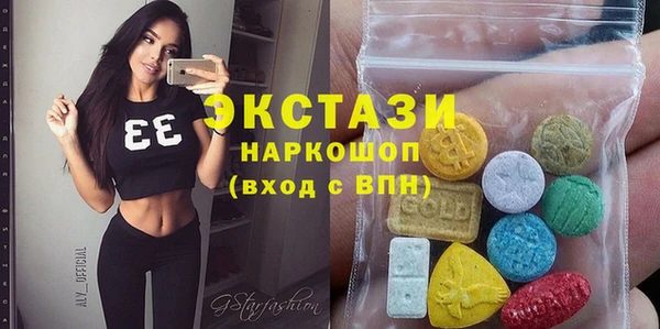альфа пвп VHQ Козловка
