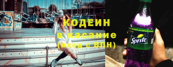 альфа пвп VHQ Козловка