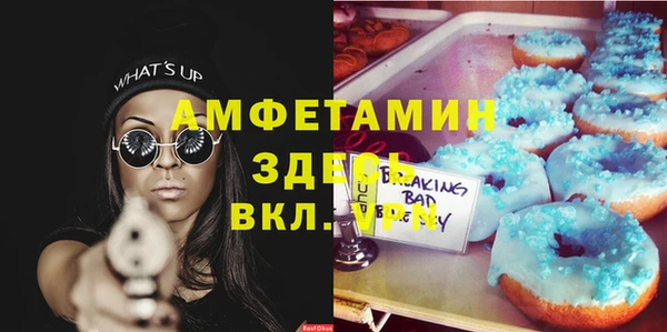 альфа пвп VHQ Козловка