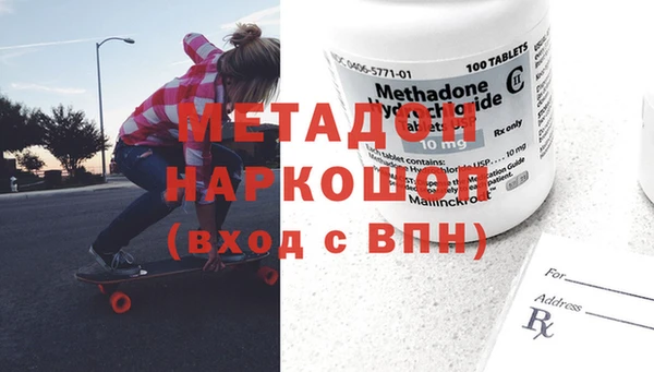 альфа пвп VHQ Козловка