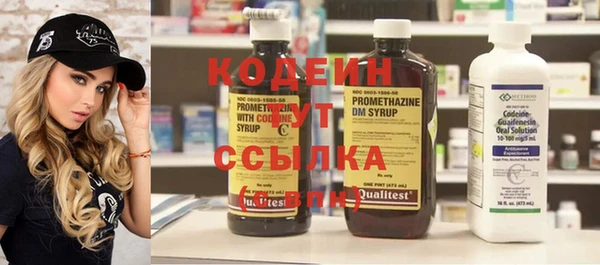 альфа пвп VHQ Козловка