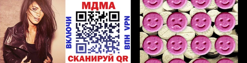 МДМА кристаллы Купить где Южа