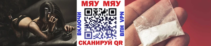 Купить закладки  Южа  Меф кристаллы 