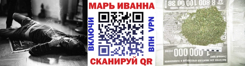 Шишки марихуана конопля  Купить  Южа 